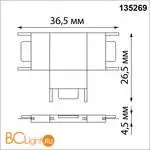 Соединитель Т-образный для жесткого накладного шинопровода серии Novotech Easy 135269 - Фото 0