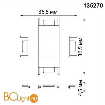 Соединитель Х-образный для жесткого накладного шинопровода серии Novotech Easy 135270 - Фото 0