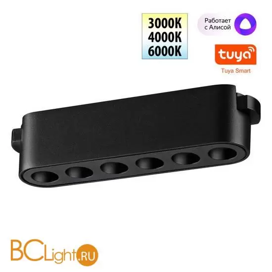 Трековый ременный светодиодный SMART светильник c доп. механическим перекл. цветности Novotech EASY CRI90+ 3000-6000К 220Лм 28 6W TUYA, Алиса, Wi-Fi 359458