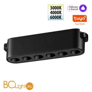 Трековый ременный светодиодный SMART светильник c доп. механическим перекл. цветности Novotech EASY CRI90+ 3000-6000К 220Лм 28 6W TUYA, Алиса, Wi-Fi 359458