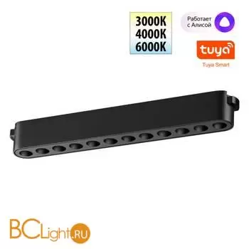 Трековый ременный светодиодный SMART светильник c доп. механическим перекл. цветности Novotech EASY CRI90+ 3000-6000К 440Лм 28 12W TUYA, Алиса, Wi-Fi 359459