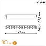 Трековый ременный светодиодный SMART светильник c доп. механическим перекл. цветности Novotech EASY CRI90+ 3000-6000К 440Лм 28 12W TUYA, Алиса, Wi-Fi 359459 - Фото 1