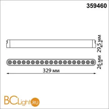 Трековый ременный светодиодный SMART светильник c доп. механическим перекл. цветности Novotech EASY CRI90+ 3000-6000К 660Лм 28 18W TUYA, Алиса, Wi-Fi 359460 - Фото 1