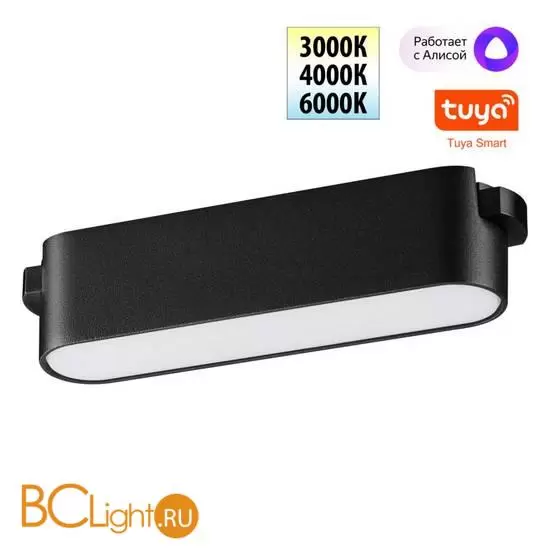 Трековый ременный светодиодный SMART светильник c доп. механическим перекл. цветности Novotech EASY CRI90+ 3000-6000К 230Лм 110 6W TUYA, Алиса, Wi-Fi 359461