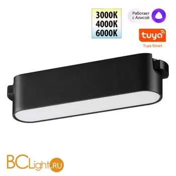 Трековый ременный светодиодный SMART светильник c доп. механическим перекл. цветности Novotech EASY CRI90+ 3000-6000К 230Лм 110 6W TUYA, Алиса, Wi-Fi 359461