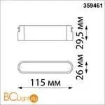 Трековый ременный светодиодный SMART светильник c доп. механическим перекл. цветности Novotech EASY CRI90+ 3000-6000К 230Лм 110 6W TUYA, Алиса, Wi-Fi 359461 - Фото 1