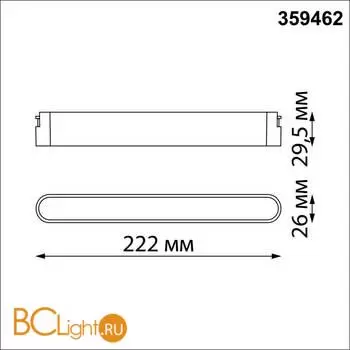Трековый ременный светодиодный SMART светильник c доп. механическим перекл. цветности Novotech EASY CRI90+ 3000-6000К 460Лм 110 12W TUYA, Алиса, Wi-Fi 359462 - Фото 1