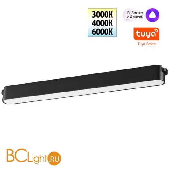 Трековый ременный светодиодный SMART светильник c доп. механическим перекл. цветности Novotech EASY CRI90+ 3000-6000К 660Лм 110 18W TUYA, Алиса, Wi-Fi 359463