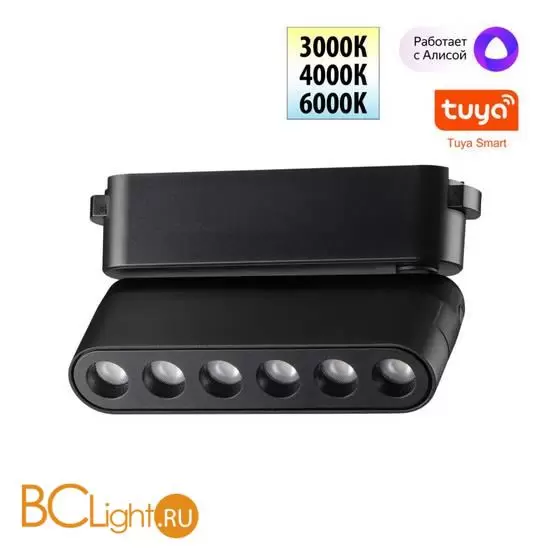 Трековый ременный светодиодный SMART светильник c доп. механическим перекл. цветности Novotech EASY CRI90+ 3000-6000К 220Лм 28 6W TUYA, Алиса, Wi-Fi 359464