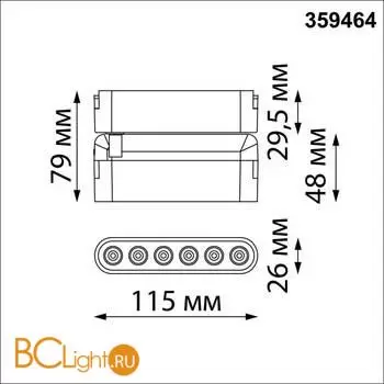 Трековый ременный светодиодный SMART светильник c доп. механическим перекл. цветности Novotech EASY CRI90+ 3000-6000К 220Лм 28 6W TUYA, Алиса, Wi-Fi 359464 - Фото 1