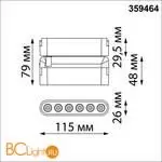 Трековый ременный светодиодный SMART светильник c доп. механическим перекл. цветности Novotech EASY CRI90+ 3000-6000К 220Лм 28 6W TUYA, Алиса, Wi-Fi 359464 - Фото 1