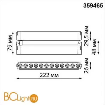Трековый ременный светодиодный SMART светильник c доп. механическим перекл. цветности Novotech EASY CRI90+ 3000-6000К 440Лм 28 12W TUYA, Алиса, Wi-Fi 359465 - Фото 1