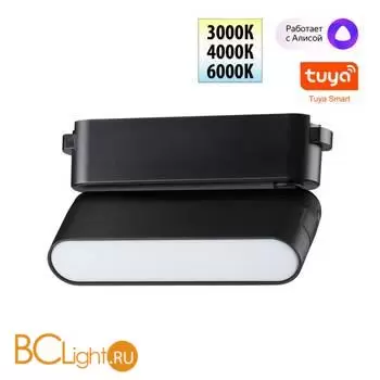 Трековый ременный светодиодный SMART светильник c доп. механическим перекл. цветности Novotech EASY CRI90+ 3000-6000К 230Лм 110 6W TUYA, Алиса, Wi-Fi 359466