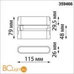 Трековый ременный светодиодный SMART светильник c доп. механическим перекл. цветности Novotech EASY CRI90+ 3000-6000К 230Лм 110 6W TUYA, Алиса, Wi-Fi 359466 - Фото 1