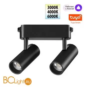 Трековый ременный светодиодный SMART светильник c доп. механическим перекл. цветности Novotech EASY CRI90+ 3000-6000К 560Лм 28 12W TUYA, Алиса, Wi-Fi 359469