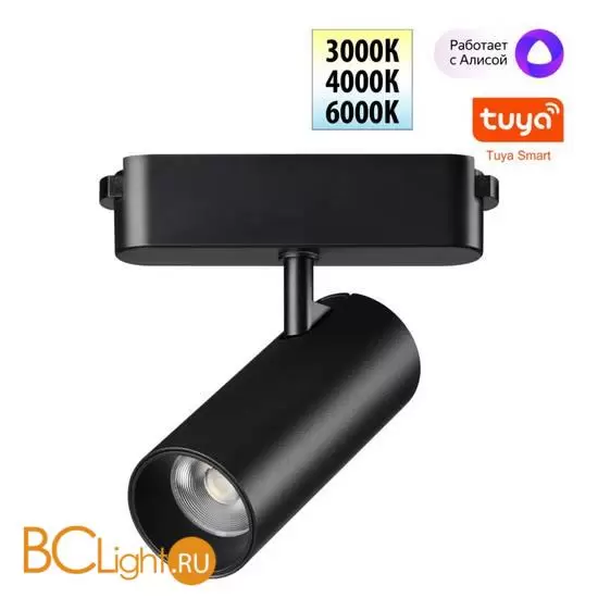 Трековый ременный светодиодный SMART светильник c доп. механическим перекл. цветности Novotech EASY CRI90+ 3000-6000К 580Лм 28 12W TUYA, Алиса, Wi-Fi 359470