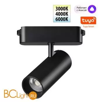 Трековый ременный светодиодный SMART светильник c доп. механическим перекл. цветности Novotech EASY CRI90+ 3000-6000К 580Лм 28 12W TUYA, Алиса, Wi-Fi 359470