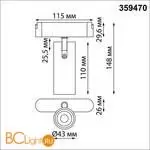 Трековый ременный светодиодный SMART светильник c доп. механическим перекл. цветности Novotech EASY CRI90+ 3000-6000К 580Лм 28 12W TUYA, Алиса, Wi-Fi 359470 - Фото 1