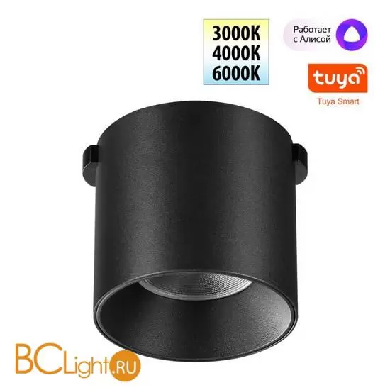 Трековый ременный светодиодный SMART светильник c доп. механическим перекл. цветности Novotech EASY CRI90+ 3000-6000К 440Лм 32 6W TUYA, Алиса, Wi-Fi 359472