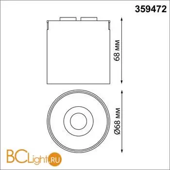 Трековый ременный светодиодный SMART светильник c доп. механическим перекл. цветности Novotech EASY CRI90+ 3000-6000К 440Лм 32 6W TUYA, Алиса, Wi-Fi 359472 - Фото 1