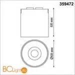 Трековый ременный светодиодный SMART светильник c доп. механическим перекл. цветности Novotech EASY CRI90+ 3000-6000К 440Лм 32 6W TUYA, Алиса, Wi-Fi 359472 - Фото 1
