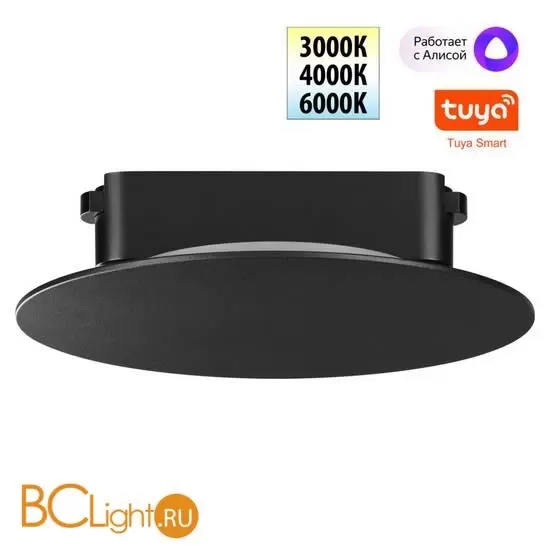 Трековый ременный светодиодный SMART светильник c доп. механическим перекл. цветности Novotech EASY CRI90+ 3000-6000К 120Лм 280 6W TUYA, Алиса, Wi-Fi 359475