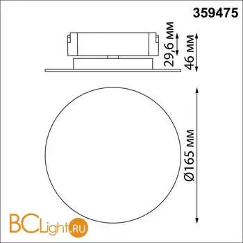 Трековый ременный светодиодный SMART светильник c доп. механическим перекл. цветности Novotech EASY CRI90+ 3000-6000К 120Лм 280 6W TUYA, Алиса, Wi-Fi 359475 - Фото 0