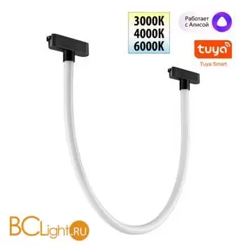 Трековый ременный светодиодный SMART светильник c доп. механическим перекл. цветности Novotech EASY CRI90+ 3000-6000К 580Лм 360 14W TUYA, Алиса, Wi-Fi 359476