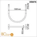 Трековый ременный светодиодный SMART светильник c доп. механическим перекл. цветности Novotech EASY CRI90+ 3000-6000К 580Лм 360 14W TUYA, Алиса, Wi-Fi 359476 - Фото 0