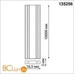 Низковольтный текстильный шинопровод Novotech Shino Easy 135256 - Фото 1