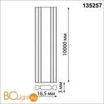 Низковольтный текстильный шинопровод Novotech Shino Easy 135257 - Фото 1