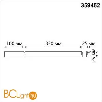 Блок питания 200Ватт, без Smart упр. + коробка для коммутации Novotech Easy 359452 - Фото 0