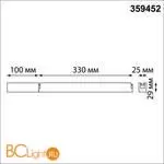 Блок питания 200Ватт, без Smart упр. + коробка для коммутации Novotech Easy 359452 - Фото 0