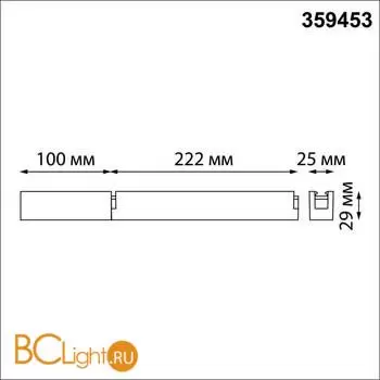 Блок питания 100Ватт со Smart управлением + коробка для коммутации + пульт ДУ Novotech Easy 359453 - Фото 0