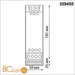Блок питания внешний 200Ватт, 24Вольта Novotech Easy 359455 - Фото 0