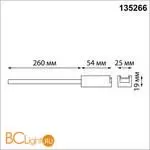 Ввод питания от внешнего драйвера для жесткого шинопровода серии Novotech Easy 135266 - Фото 0