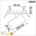 Встраиваемый светильник Novotech Eddy 358945 - Фото 1