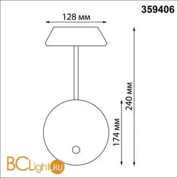 Уличный настенный светильник Novotech ELEGANCE 359406 - Фото 1