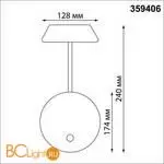Уличный настенный светильник Novotech ELEGANCE 359406 - Фото 1