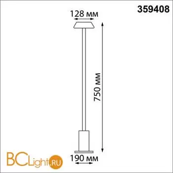 Светильник ландшафтный переносной IP54 LED 3W 2*4000mAh Li-ion 3.7V 4000K 250Лм Novotech ELEGANCE 359408 - Фото 1