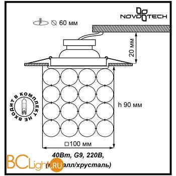 Встраиваемый спот (точечный светильник) Novotech Elf 369740 - Схема