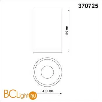Потолочный светильник Novotech Elina 370725 - Фото 1
