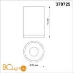 Потолочный светильник Novotech Elina 370725 - Фото 1