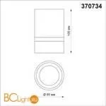 Потолочный светильник Novotech Elina 370734 - Фото 1