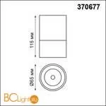 Точечный накладной светильник Novotech Elina 370677 - Фото 1
