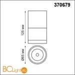 Потолочный светильник Novotech Elina 370679 - Фото 1