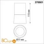 Спот Novotech Elina 370901 - Фото 1