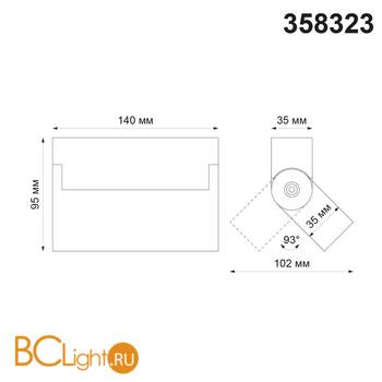Потолочный светильник Novotech Eos 358323 - Схема