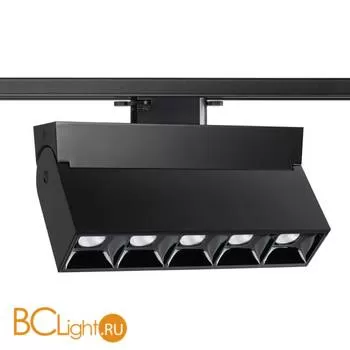 Трековый светильник для однофазного шинопровода Novotech Eos 358324