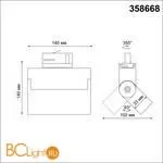 Трековый светильник Novotech Eos 358668 - Фото 1